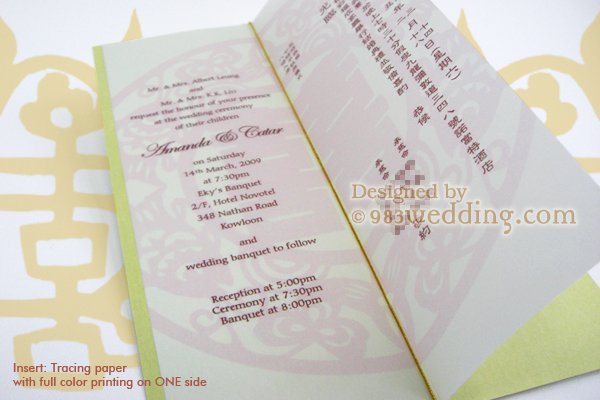 Printable Wedding Invitation Inserts