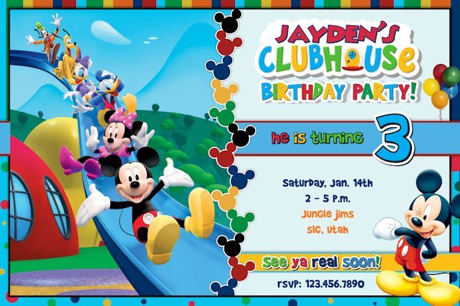 Mickey Mouse Clubhouse Invitations Printable